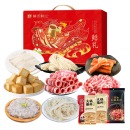 嗨享火锅礼盒C款2885g