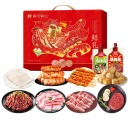 其乐无穷烤肉礼盒B款2300g