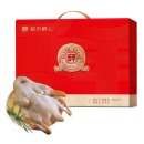 鲜禾鲜樱桃谷瘦型鸭礼盒2000g