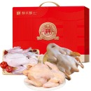 鲜禾鲜鸡鸭鹅组合礼盒4550g