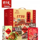 天福号熟食礼盒配送 券中华老字号北京特产酱卤肉大礼包团购礼品 天福锦礼1200g