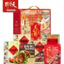 天福号熟食礼盒腊味大礼包春节年货礼盒企业团购新年员工福利 天福号熟食礼盒天福珍品1550g
