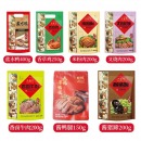 天福号熟食礼盒腊味大礼包春节年货礼盒企业团购新年员工福利 天福号熟食礼盒天福豪情1600g