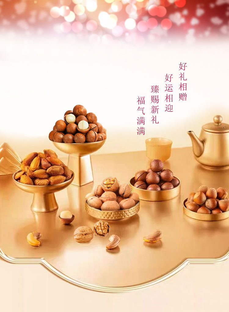 详情页富贵礼_09.jpg