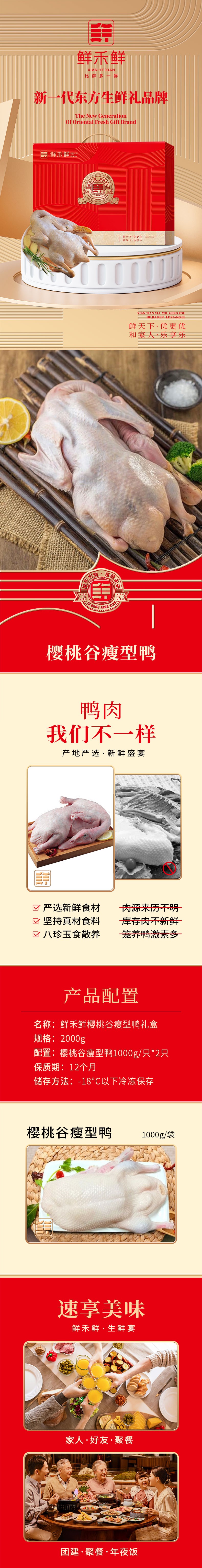 鸭.jpg