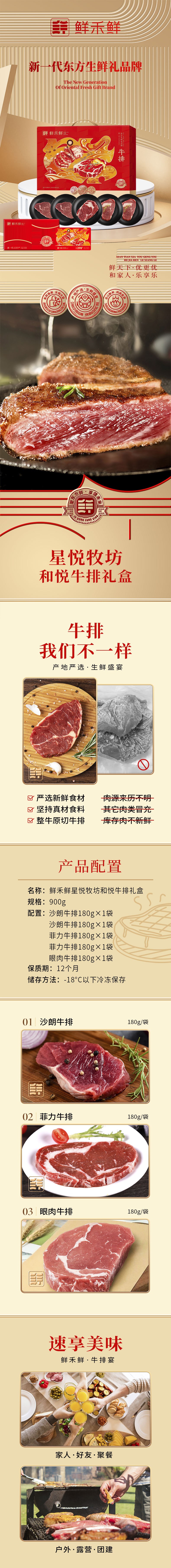 和悦.jpg