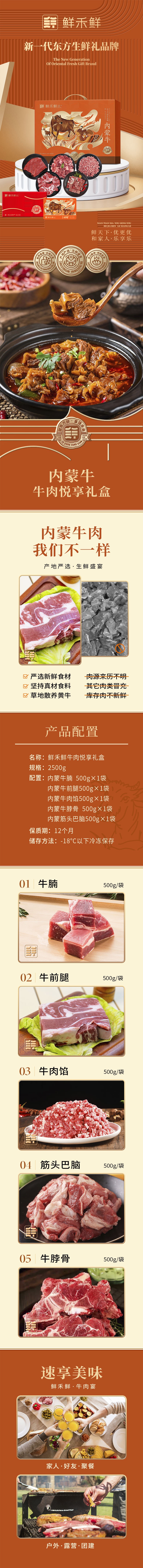 悦享.jpg