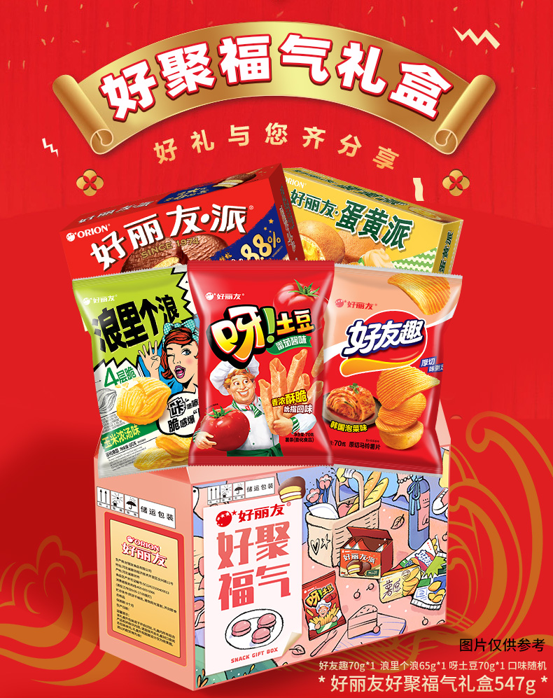 好聚福气_01.jpg